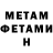 Метадон белоснежный Konstantin Tokarskyi