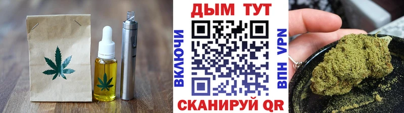 Cannafood марихуана  omg маркетплейс  Берёзовский  цена наркотик 