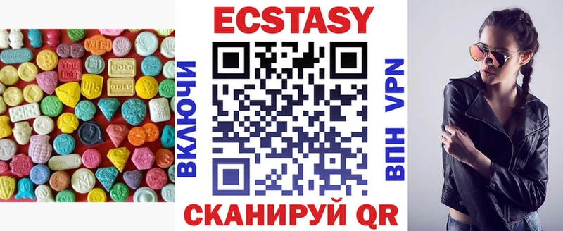 Экстази mix  магазин продажи   Берёзовский 