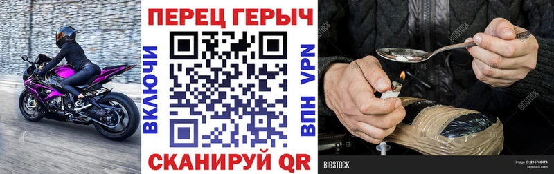 Героин герыч  Берёзовский 