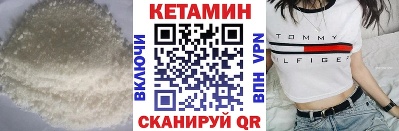 Кетамин ketamine  Берёзовский 