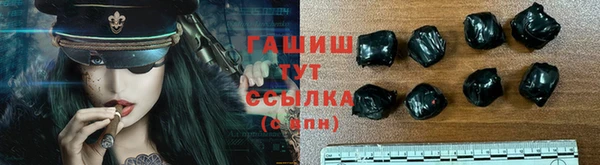 спайс Рославль