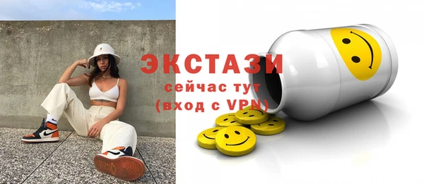 спайс Рославль