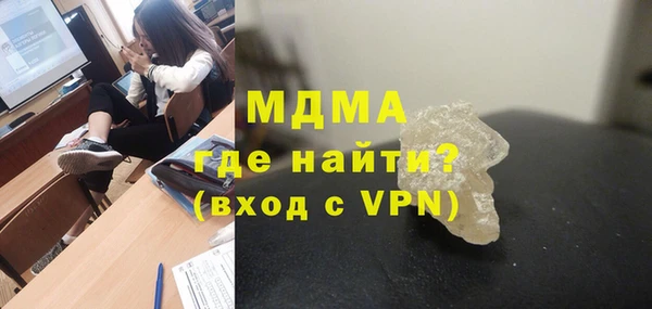 кристаллы Алексин