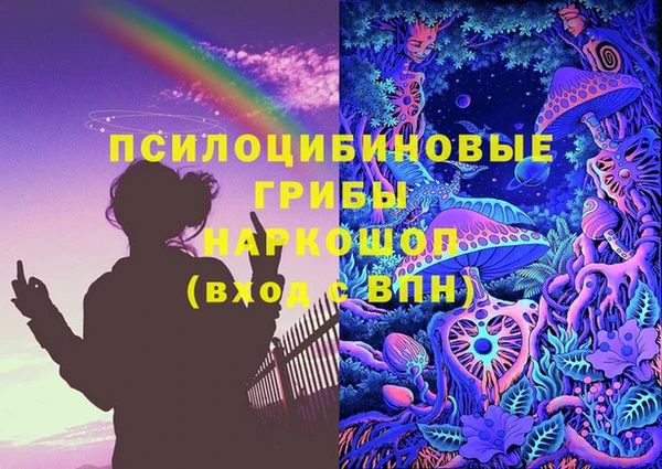 кристаллы Алексин