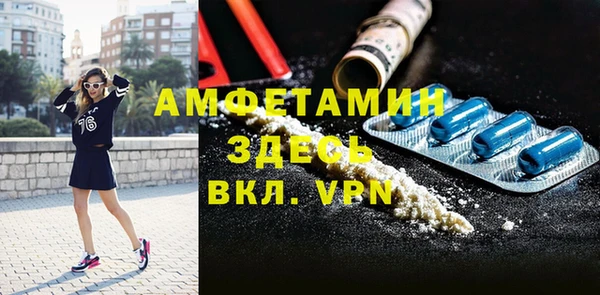 спайс Алзамай