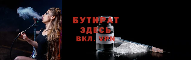 трава Ростов