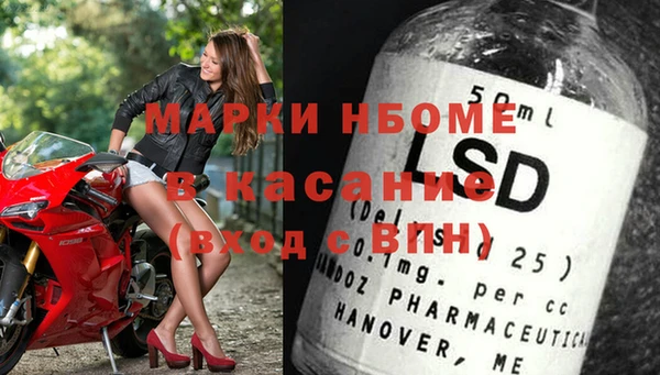 альфа пвп Алексеевка
