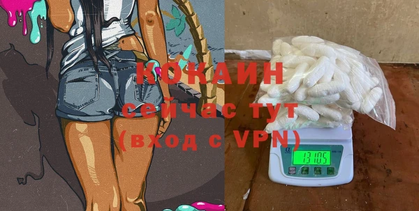 кристаллы Алексин
