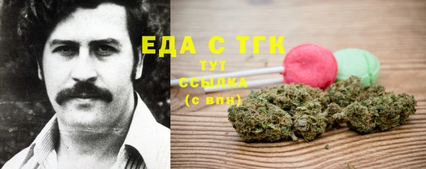 спайс Алзамай