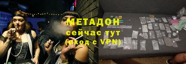 кристаллы Алексин