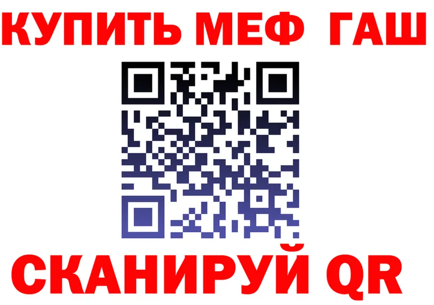 Продажа наркотиков shop формула Берёзовский