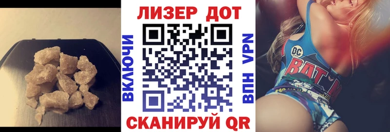 цена   Берёзовский  Лсд 25 экстази кислота 
