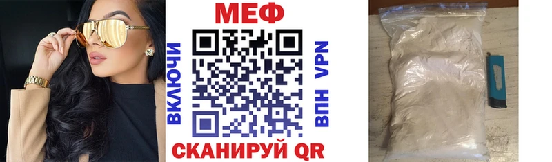 OMG вход где найти Берёзовский МЕФ мяу мяу
