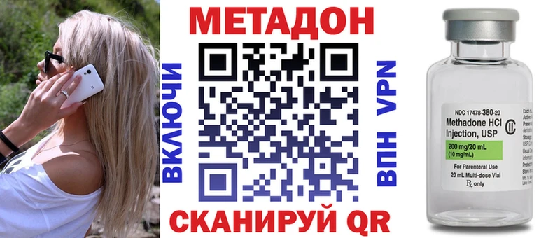 Метадон белоснежный  OMG вход  Берёзовский 