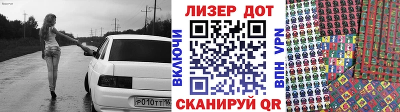 кракен сайт  где купить наркоту  Берёзовский  Марки N-bome 1500мкг 
