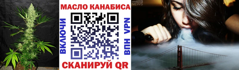 Дистиллят ТГК вейп с тгк  где купить наркотик  Берёзовский 