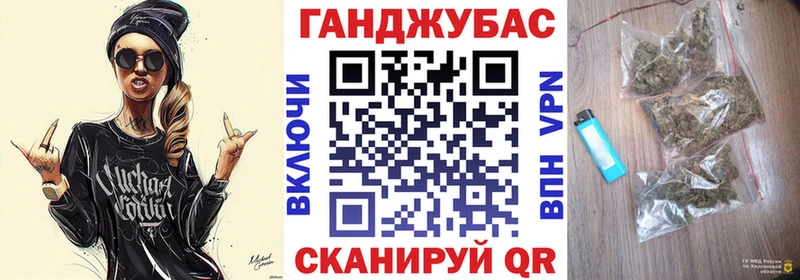 Конопля план  Берёзовский 